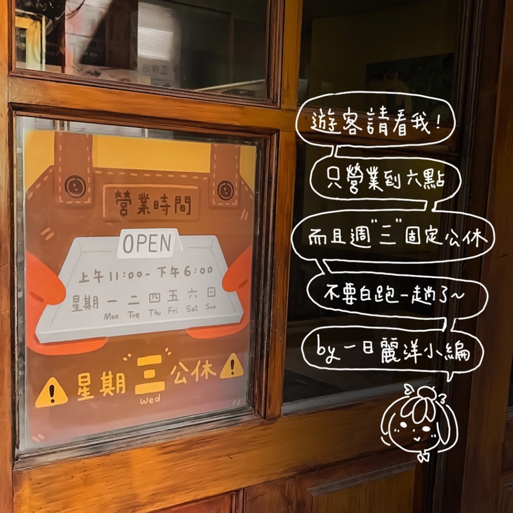 菊島一隅設計工作室